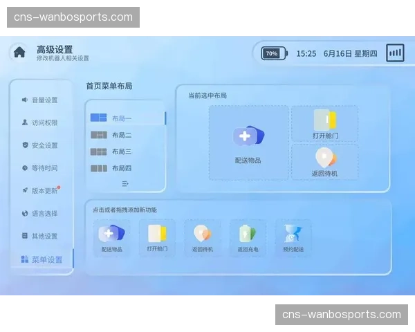 定制化UI皮肤参与广告竞标 增加视觉层级变现手段