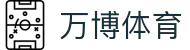 万博体育（中国）官网 - 中国人的体育盛会